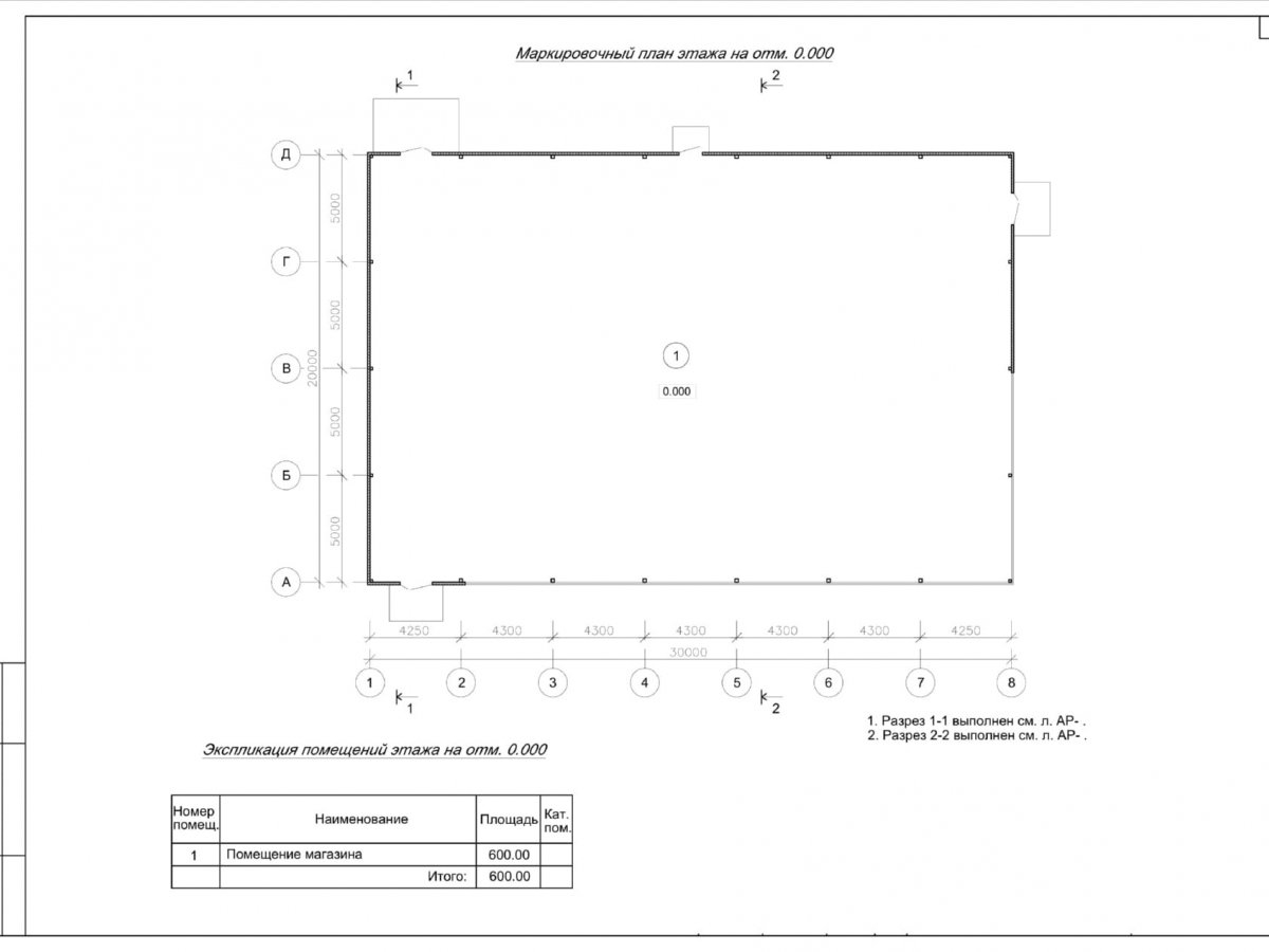 3D визуализация Магазин из сэндвич-панелей - фото 11