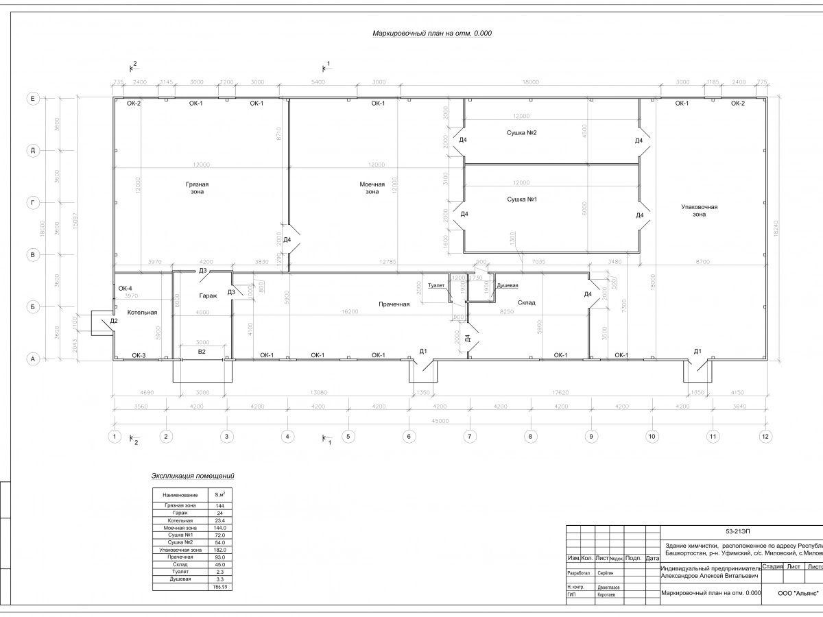 3D визуализация Производственное здание из сэндвич-панелей - фото 12