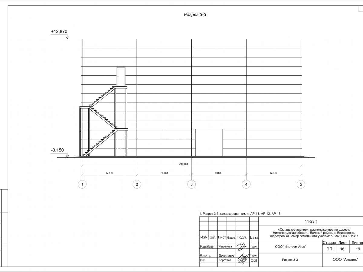 Планировка Склад из сэндвич-панелей -  фото 8